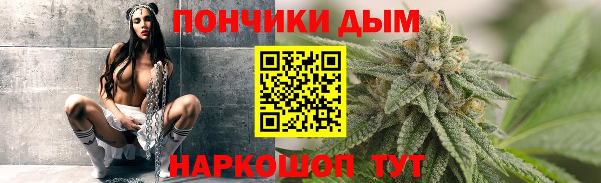 Конопля планчик Александров
